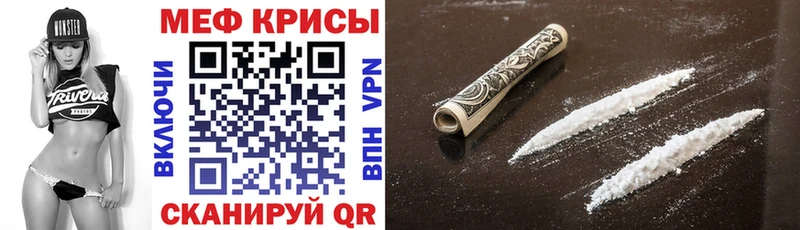 Хочу наркоту Никольское Каннабис  СОЛЬ  МЕФ 