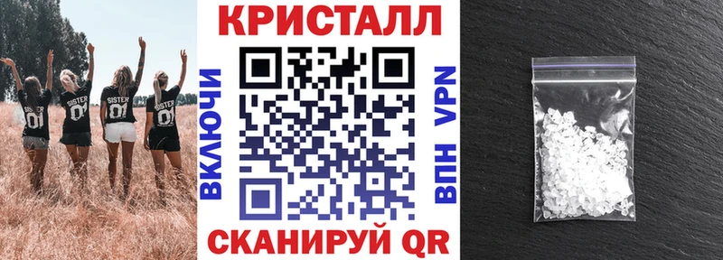 АМФЕТАМИН Premium  хочу   Никольское 
