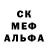 MDMA кристаллы Alistair Lee