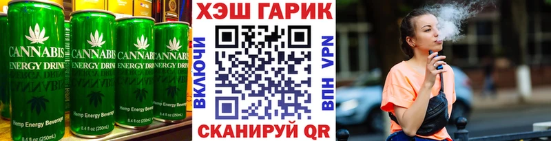 цены   Никольское  Cannafood конопля 