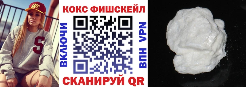 darknet как зайти  цена наркотик  Никольское  COCAIN 99% 