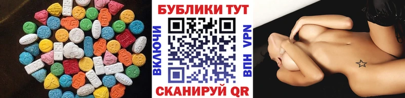 Ecstasy Philipp Plein  Никольское 