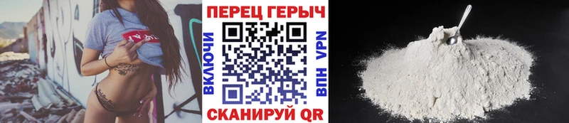 Героин VHQ Никольское