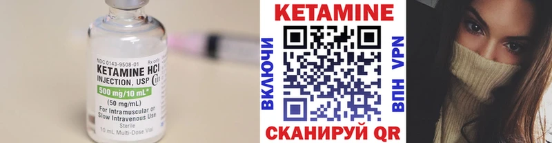 закладки  Никольское  КЕТАМИН ketamine 