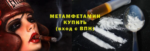 МДМА Абаза