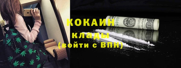 МДМА Абаза