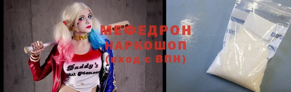 МДМА Абаза
