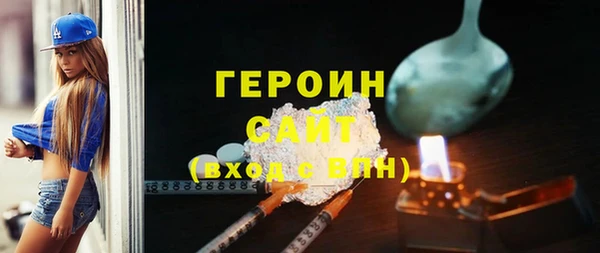 МДМА Абаза
