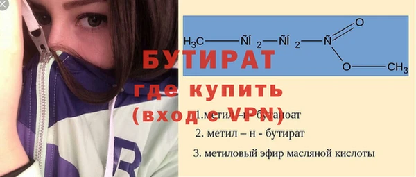 МДМА Абаза