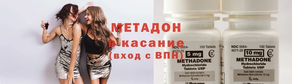 apvp Абдулино
