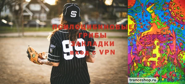 МДМА Абаза