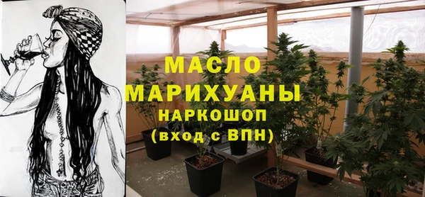 МДМА Абаза
