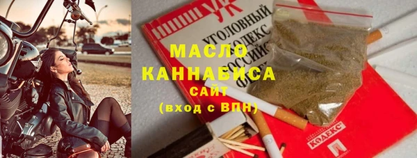 МДМА Абаза