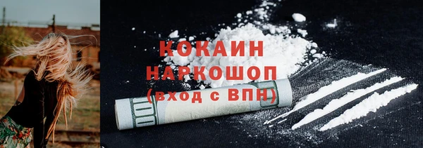 прущая мука Абинск