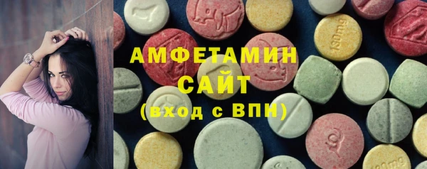 apvp Абдулино