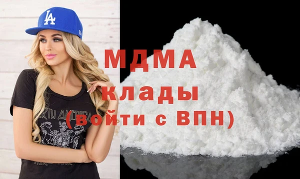 МДМА Абаза