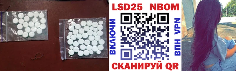 LSD-25 экстази кислота  MEGA ссылка  Никольское 