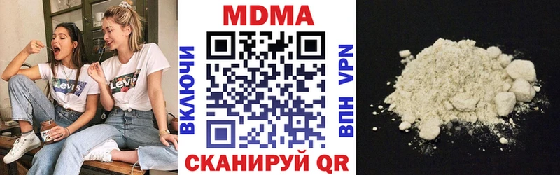 МДМА кристаллы Никольское
