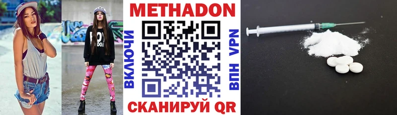 Метадон VHQ  ОМГ ОМГ как войти  Никольское  где купить наркоту 