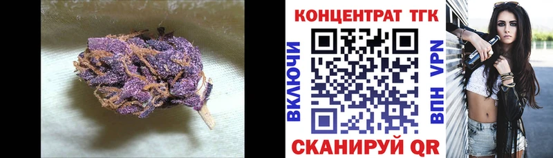 ТГК вейп с тгк  блэк спрут ONION  Никольское 